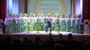 Заслуженный коллектив хор русской песни «Уралочка», песня «Когда говорят о России»