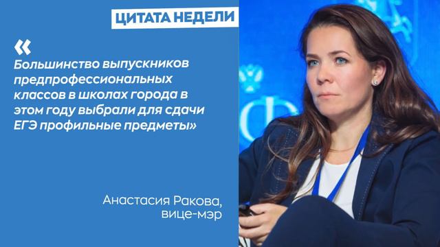 новости недели 17 05 21 23 05 21 смотреть онлайн