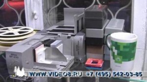 Сканирование слайдов - Nikon CoolScan SF-210