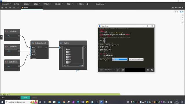 Create a Nurbscurve using PythonScript in Dynamo / 在Dynamo中用PythonScript创建一条正弦函数样条曲线