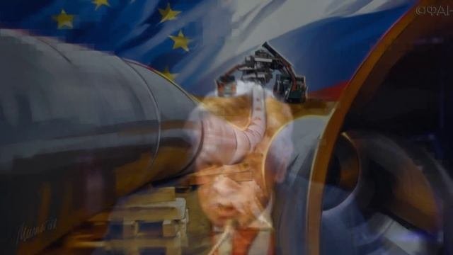 Реализация проекта Северный поток 2 вызвала истерику у Варшавы и Киева. События новости свежие