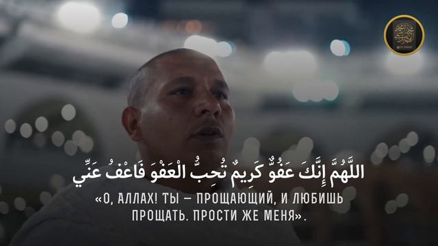 ДУА НА МЕСЯЦ РАМАДАН/ ПРОЩАЮТСЯ ВСЕ ГРЕХИ ИН ШАА АЛЛАХ! смотреть онлайн