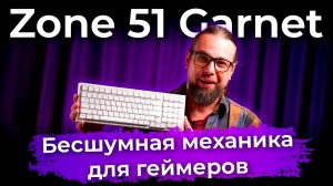 Обзоры техники и электроники