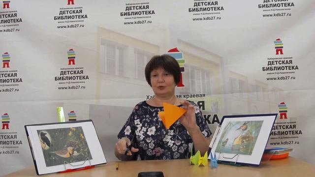 Литературный час с мастер-классом по рассказу  Н. Сладкова «Птичьи заботы»