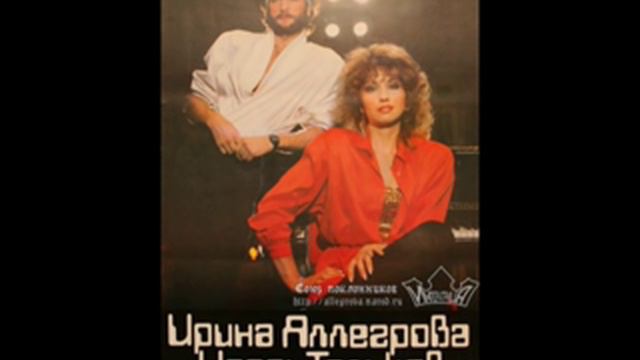 Тальков   Прощальный день