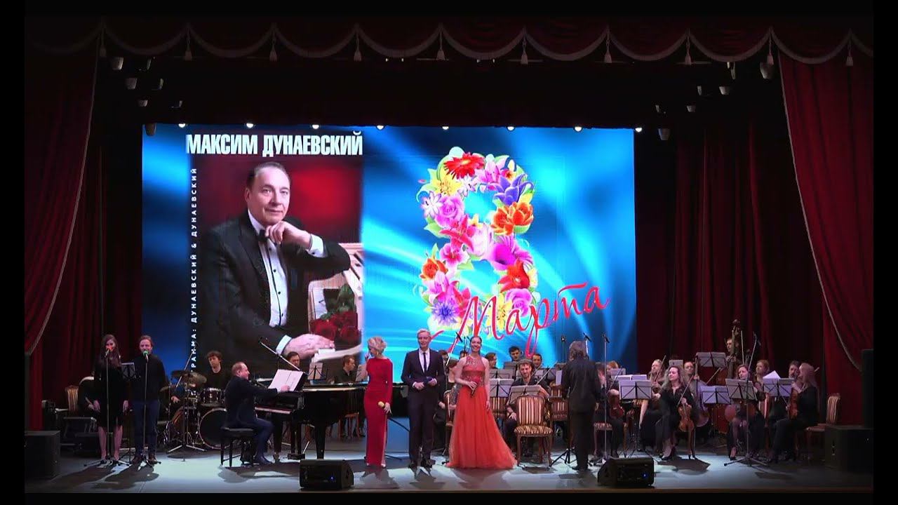 Участники концерта "Ах, этот вечер" смотреть онлайн