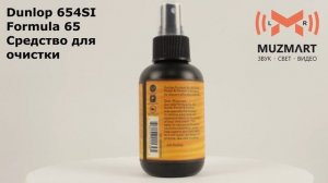Dunlop 654SI Formula 65 Средство для очистки