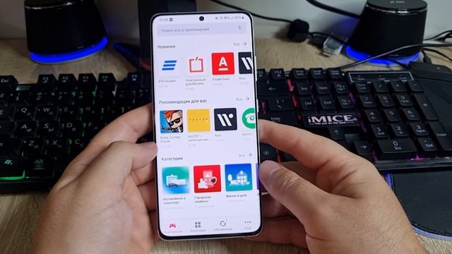 Как Установить Банковские приложения После удаления их с App Store и Плей маркет смотреть онлайн