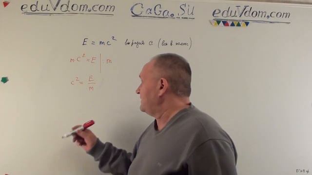 тесты ГИА / ОГЭ 2015 онлайн - 8 класс - выразить из формулы - задание 20 #20 смотреть онлайн