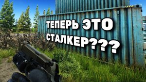 Зиро Ту Хиро, но Тарков СОВСЕМ ДРУГОЙ...(Тарков ЗТХ #1)