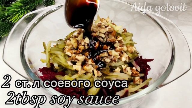 Улетный салат из свеклы. Со стола улетает сразу?Готовим ведрами, едим ложками! Салаты 2023 смотреть онлайн