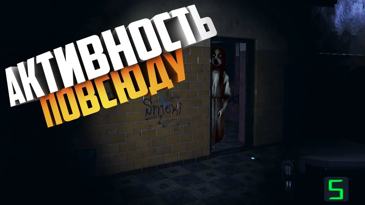 ПРИЗРАК В 2-х КОМНАТАХ | Phasmophobia | Фазмофобия