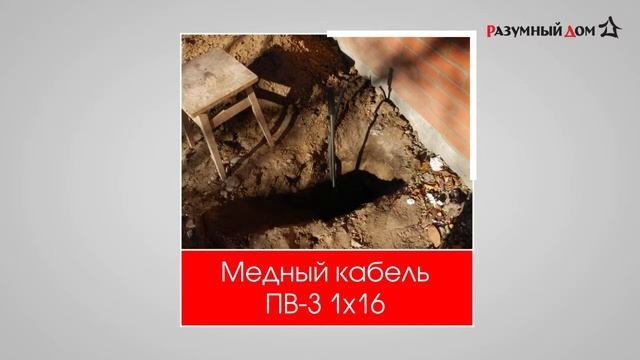 Заземление своими руками. Комплект нержавеющего заземления Zuver 4.4. Монтаж кувалдой. #заземление