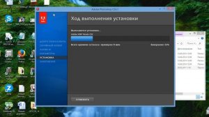 Скачать бесплатно Photoshop CS5 с ключом