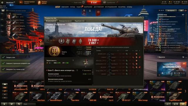 GhostCanan - Просто катаем (Stream)[World of Tanks] смотреть онлайн