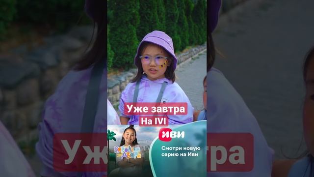 Уже завтра на IVI ! https://www.ivi.ru/watch/koroleva-dvora