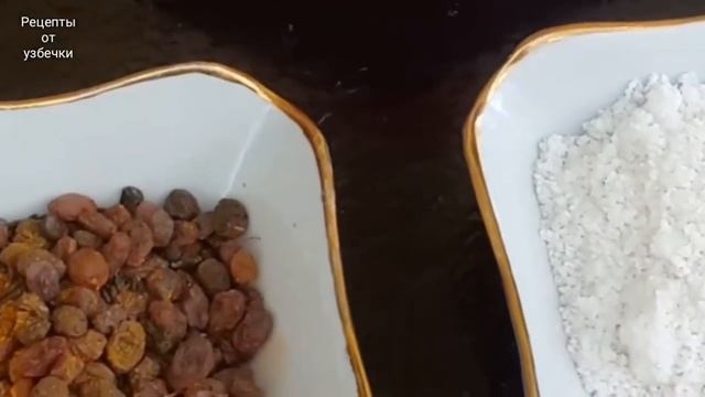 Узбекский плов, машкичири, халим, нухат шурак - на канале Рецепты от узбечки