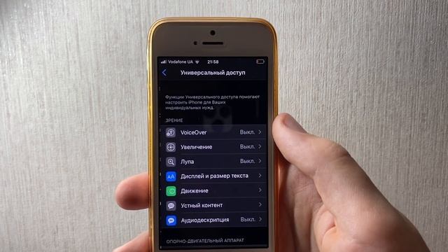 Как включить экранную кнопку Home на iPhone? смотреть онлайн