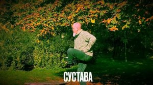 1 китайское упражнение минусует 1000 болезней ?