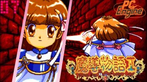 (PC Engine CD) Madou Monogatari I: Honoo no Sotsuenji прохождение - Часть 7 (END)