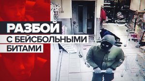 В Подмосковье задержали мужчин, подозреваемых в разбойном нападении на продуктовый магазин
