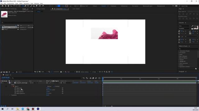 Маски в After Effects для начинающих. Создание, параметры, управление, анимация.
