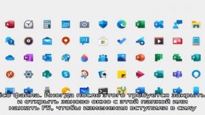 Как изменить системные иконки Windows 10