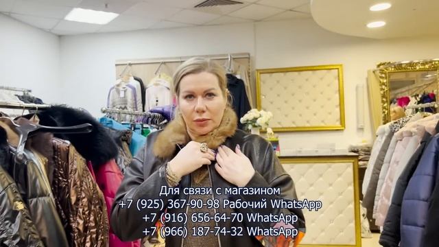 LUX FUR✨ ЖЕНСКАЯ ОДЕЖДА ИЗ ИТАЛИИ И ТУРЦИИ? НОВИНКИ✨  ТЦ Вертикаль. Балашиха