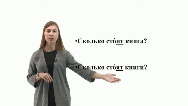 Конструкция "Сколько стоит?" смотреть онлайн