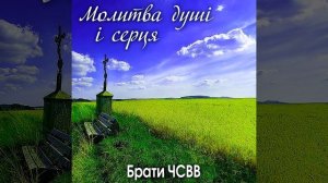 Святий Миколай