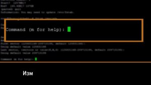 Увеличить диск в Ubuntu 14.04
