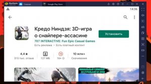 ЭМУЛЯТОРЫ АНДРОИД НА ПК! КАКОЙ ВЫБРАТЬ И КАК НАСТРОИТЬ?!