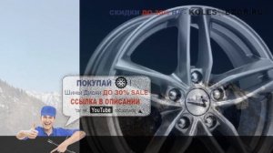 Диски ifree r16 5x114,3 6,5j et50 d67,1 ifree moskva хай-вэй Отзывы Обзор