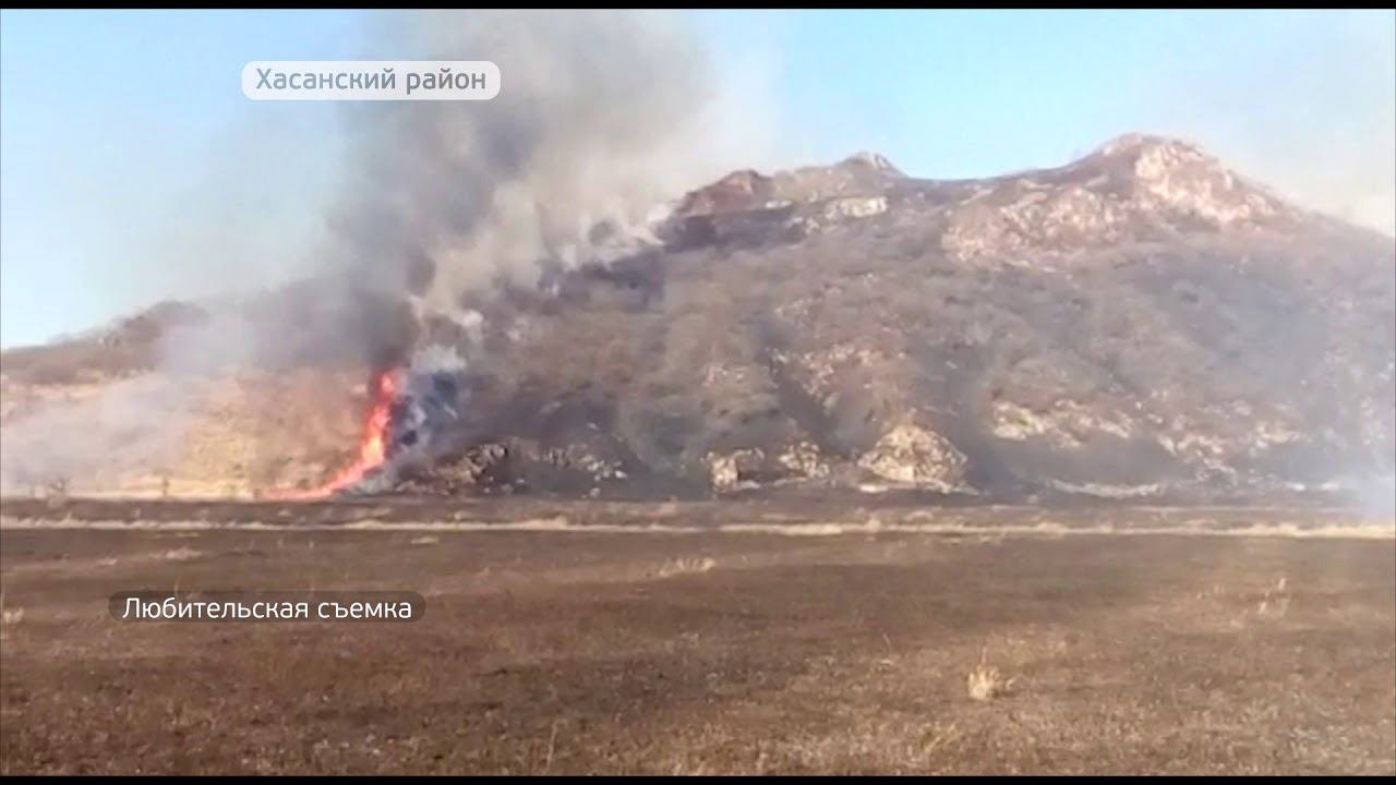 Пожар в хасанском районе. Пожары в хасанском районе. пожар в хасанском районе сейчас.