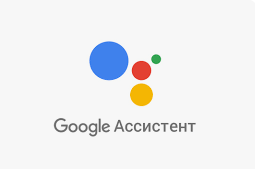 Восстановление голосового поиска в ТВ-приставках