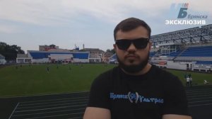 Околофутбола Брянская версия