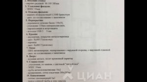 Собственник. Продажа коттеджа 96 м² в посёлке «Италия.ру» на участке 5 сот.8 (913) 983-22-09