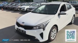Kia Rio (2021) Авто под выкуп