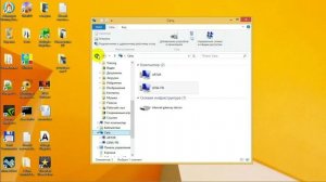Общий доступ к папке Windows 8