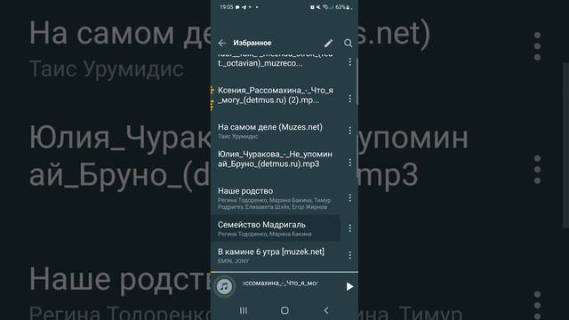 Тёмный Князь 2 часть или тайна зла ч.2 смотреть онлайн