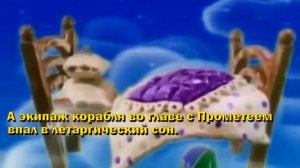 Пятибрат Проект Прометей Project Prometheus