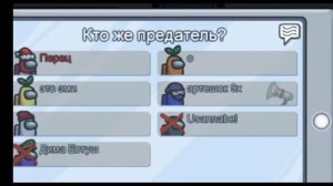 ИГРАЮ В AMONG US В ПЕРВЫЙ РАЗ!!!!🌶️🔥СТАЛА ПРЕДАТЕЛЕМ 🥺🌶️🔥😎@Фаракос