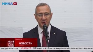 Губернатор Калужской области посетил ОНПП "Технология"