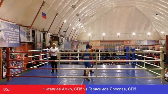 Ниталиев Амир, СПб vs Герасимов Ярослав, СПб 50kg смотреть онлайн