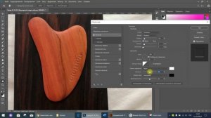 Тиснение в Photoshop Нанесение логотипа на предмет. Сохранение стиля