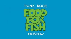 Food for Fish - Лабиринты наших дней