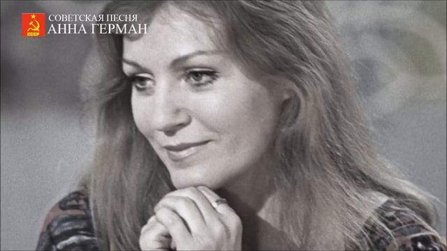 Майя Кристалинская - Опустела без тебя земля