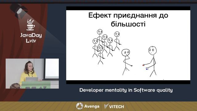 Developer mentality in Software quality by Iryna Pap смотреть онлайн
