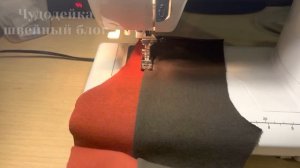 Шьём штаны колорблок