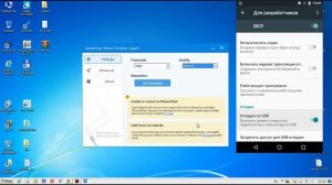 Как использовать Android или iPhone в качестве второго монитора?